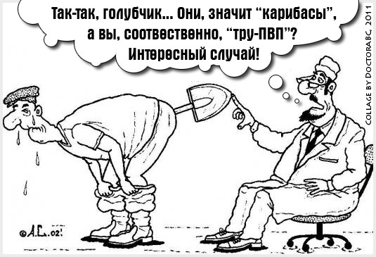 http://cs5662.vkontakte.ru/u19252328/4556921/x_f083c7c4.jpg