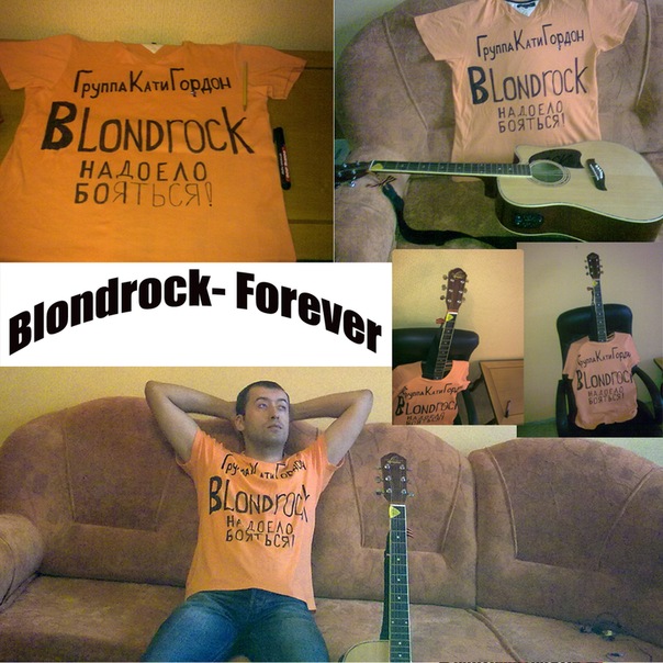 Итоги конкурса народных умельцев для Blondrock :) 